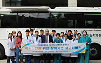 미래에셋생명, 서울대치과병원과 함께 봉사활동