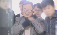 '가사도우미 성폭행' 김준기 전 DB그룹 회장 구속기소