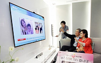 [포토]삼성 스마트 TV로 그리운 가족들과 화상통화