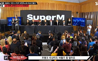 슈퍼엠(Super M), 미국 언론 반응보니…&quot;전설이 지나간 곳&quot;