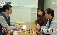 김승현 여자친구와 궁합 안좋다? &quot;기운이 많다&quot;, 부모 철학관 찾은 이유