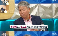 '수십억 호가하는 티벳천주' 나흘째 해결되지 않은 '엄홍길 목걸이 가격'