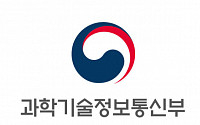 과기정통부, 국내 '5G 실감콘텐츠' 글로벌 시장 진출 본격화