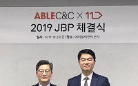 에이블씨엔씨, 11번가와 업무제휴협약(JBP) 체결 “최적의 공동 마케팅 선보일 것”