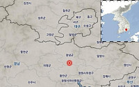 창녕지진 발생, 규모 3.4→창원서 지진 감지 신고 24건 접수