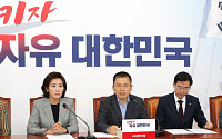한국당, “의원정수 확대 ‘밥그릇 욕심’…공수처법은 ‘위헌’“