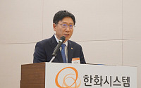 [상장예정] 김연철 한화시스템 대표 “방위산업ㆍICT 글로벌 선도기업으로 성장”