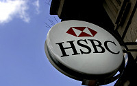 유럽 최대 은행 HSBC, 3분기 매출·순이익 모두 감소