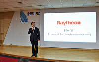주한미국상공회의소, '제14회 암참 혁신캠프' 개최