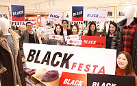 11월 코리아세일페스타, 대한민국 최고의 쇼핑 大축제가 열린다