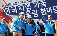한국GM, 가정의 달 맞아 '어울림 한마당' 개최