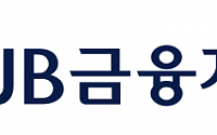 JB금융지주, 3분기 연결 영업익 1285억 원…전년 대비 1.5%↑
