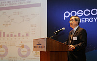 포스코에너지, 2030년 매출 7조ㆍ영업익 1조원 '청사진'