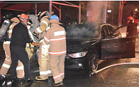 마포구 주차장서 BMW 차량 화재 발생…엔진룸 태운 뒤 15분 만에 진화