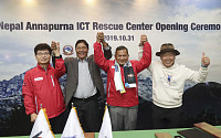 KT, 네팔 안나푸르나 3700m 고지에 세계 최초 'ICT 산악구조센터' 구축