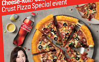 파파존스 피자, 11월 치즈롤 또는 골드링 피자 최대 '1만 원' 할인… 콜라도 무료 증정