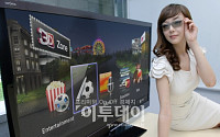 LG전자, “3DTV 무료 콘텐츠 60편 쏜다”