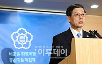 [포토]대국민 담화 발표하는 김황식 총리