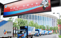 CJ대한통운, 중국국제수입박람회(CIIE) 공식 식품운송업체 선정