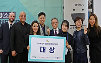 파고다아카데미, 탈북 청소년 영어 말하기 대회 결선 및 시상식 개최