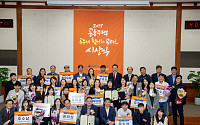 LH, 공동주택 공동체 활성화 공모전 시상식 개최