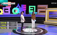 ‘우리말 겨루기’ 달인 문제, 김치소-가려야-복슬복슬…헷갈리는 맞춤법 총집합