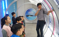 한국항공대, 교직원 자녀 일터초청 행사 ‘KAU FAMILY DAY’ 개최