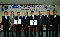 넥센타이어, 업계 최초 'AEO 인증' 획득