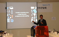 세계 최대 SLA 3D프린터 업체 폼랩, 한국 공식 진출