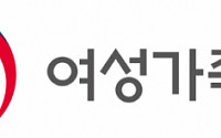 여가부, 8일 '제4차 성매매방지 정책토론회' 개최
