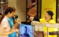 “홍콩·태국이 식품관으로 들어왔다” 신세계百, ‘테이스트 오브 아시아’ 개최