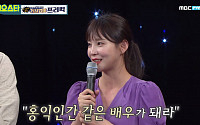 지주연, 조용히 결혼식 올린 까닭 ‘혼전 임신 때문?’