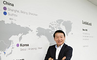 락앤락, 중국사업총괄에 해외영업 전문가 김용성 전무 선임
