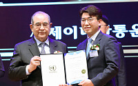 CJ대한통운, 2019 대한민국 봉사 대상 수상