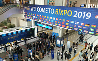 전력 에너지 산업의 미래를 보다…'BIXPO 2019' 개막