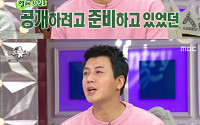 ‘라디오스타’ 김승현, 여자친구와 1월 결혼…열애설 억울해 눈물 펑펑 “거짓말 왜 했냐”