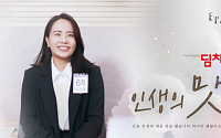 위니아딤채, 유튜브에 웹드라마 '인생의 맛 김치 시리즈' 공개