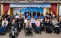 현대차그룹, 장애인 150명에 수동휠체어 전동화키트 지원