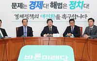유승민, 신당기획단 출범 공식화…“한국당과 통합 논의는 별개”