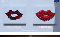 바세린바른입술 '립테라피' vs 챕스틱 '100년간 키스 후원'…립케어 감성 광고史