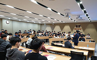 한국철강협회, 대학생 위한 14기 스틸건축학교 교육 시행