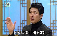 배우 김상경, 삼풍백화점 붕괴 당시 현장 출동…“공포스러웠다” 회상