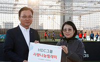 HDC현대산업개발, 본부별 ‘사랑나눔 릴레이’ 봉사활동