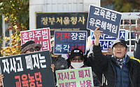 자사고ㆍ특목고 ‘일반고 전환’에 민주 “고교서열화 해소” vs 한국 “서울 집값 띄우기”