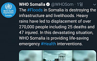 WHO “소말리아서 폭우로 25명 사망…이재민 27만 명”