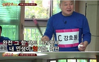 &quot;페이소스 있는 캐릭터 될 뻔&quot; 강호동 '응답하라' 출연 무산된 이유?