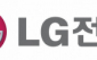 LG전자, 미래차에 올해 9000억 투자…VS 적자 탈출 시동