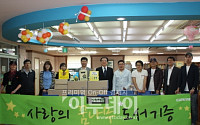 게임빌, 구로구 ‘꿈나무 도서관’에 도서 200권 기증