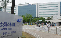 삼성디스플레이, '폐기물 매립제로' 인증 획득