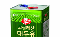 롯데푸드, 글로벌 곡물기업과 손잡고 '고올레산 대두유' 최초 도입